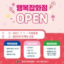 시민잡화점 이미지