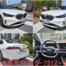 저스트렌트카 이미지