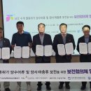 남강산업