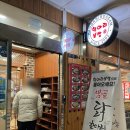 남사-26 | 용인 남사 한숲시티 맛집 '항아리보쌈' 방문 후기