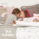 유아리빙
