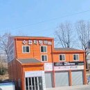 근모터스 | 율하 근모터스 방문 후기