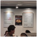 차돌삼합진대감 이미지