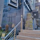 아방궁노래연습장 이미지