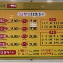 낭낭오리수원