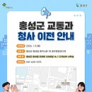 조양로120번길 이미지