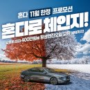 ㈜코리아모터스 이미지