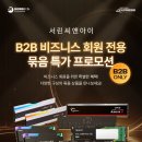 (주)돈까스클럽북수원 이미지