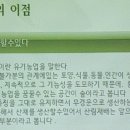 산방환담 이미지