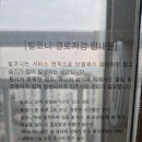 여수울로 이미지