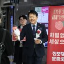 꽃보다의원 이미지