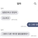 오늘두부와한끼24 신내점 네이버블로그