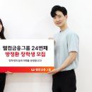 웰컴 이미지