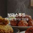 피자보아스 이미지