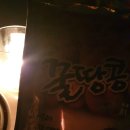 세븐일레븐화곡행복점 | 칭따오논알콜릭과땅콩버터오징어채