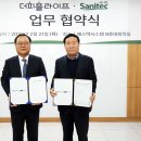 에스텍 이미지