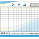 북항공구철물종합상사