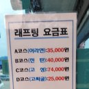 가람래프팅