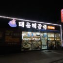 용지정류소 이미지