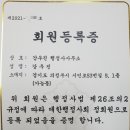북부법무사법인 - 노원구 동일로 1426 | 북부법무사법인