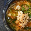 청정알탕