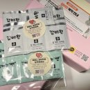 월해한의원 이미지