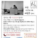 웰컴시티타워 이미지