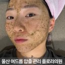 플로라의원 이미지