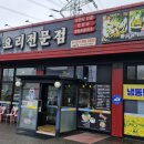 아리랑개성손만두전문점 이미지