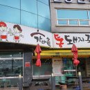 가마솥통돼지국밥 이미지