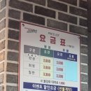 기라성볼링장 이미지