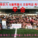 신정에프씨