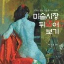 (주)아테크 이미지