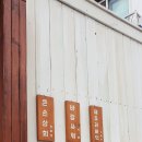 덕이상회 이미지