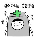 짬뽕주의