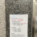 5542 | 우장산역 미용실 해피니언 우장산역 마음점 가현 부원장님께 새치염색과 커트 받은 후기