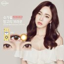 옐로슈가 네이버블로그