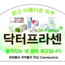 휴메드팜