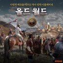 월드 이미지
