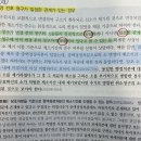 증액경정처분과 소변경 질문드립니다! 이미지
