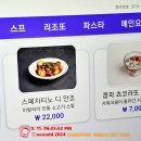 디푸루