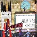 리수