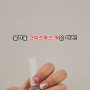 네일피오르