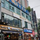 부천-중동-부천-0101 | 신중동역맛집 백의만족 냉채족발 후기용