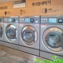 더깨끗한빨래방 이미지
