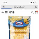 <b>떠리몰</b> 크래프트하인즈 트리플 체다 슈레드 치즈 12,990...