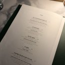 아이스크림스토리서촌 | 서촌 데이트 코스추천 | 입장부터 특별한 경복궁 술집, 취향을 찾는 바집(Bar-ZYP) 후기