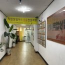 변우형직업상담사전문학원