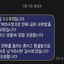 협재뜨랑