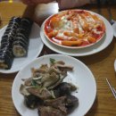 김떡순먹고갈래